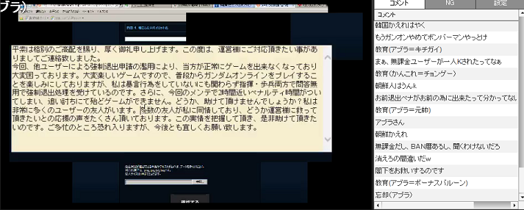 abura_mail2.png abura_mail2.png