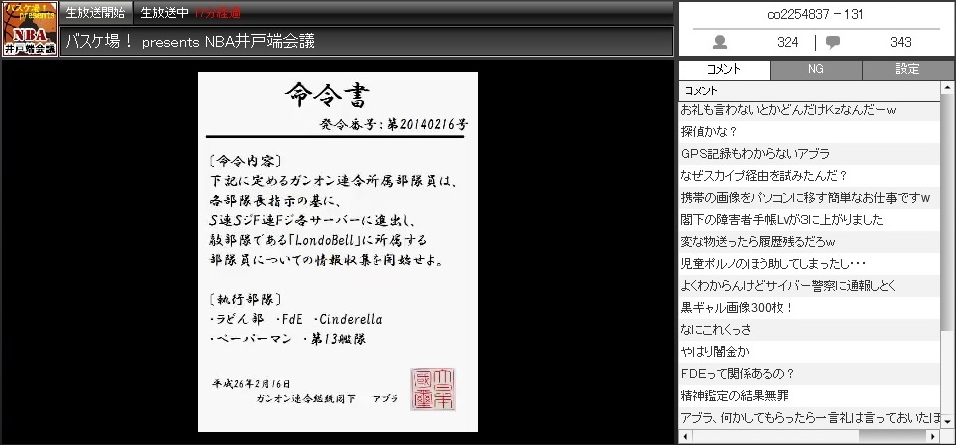 abura_order.png abura_order.png