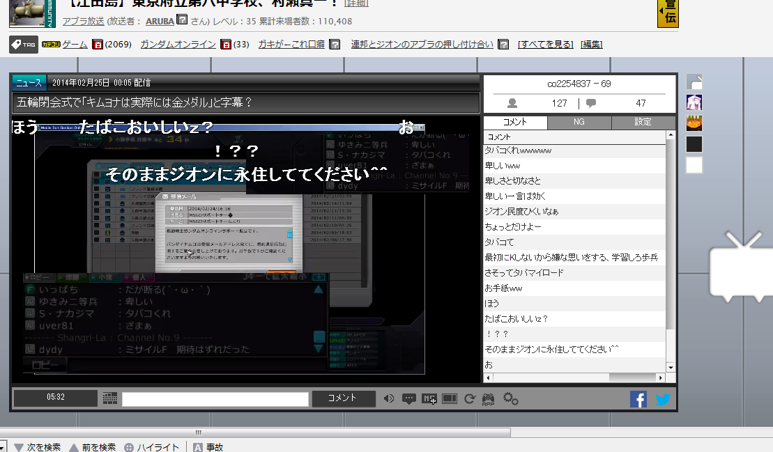 aburaunei.png aburaunei.png